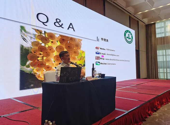 2021全国葡萄酒果酒行业年会成功举办