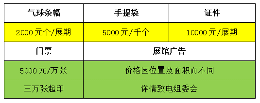 劍指金秋市場，普惠裝修業(yè)主！2021石家莊家博會