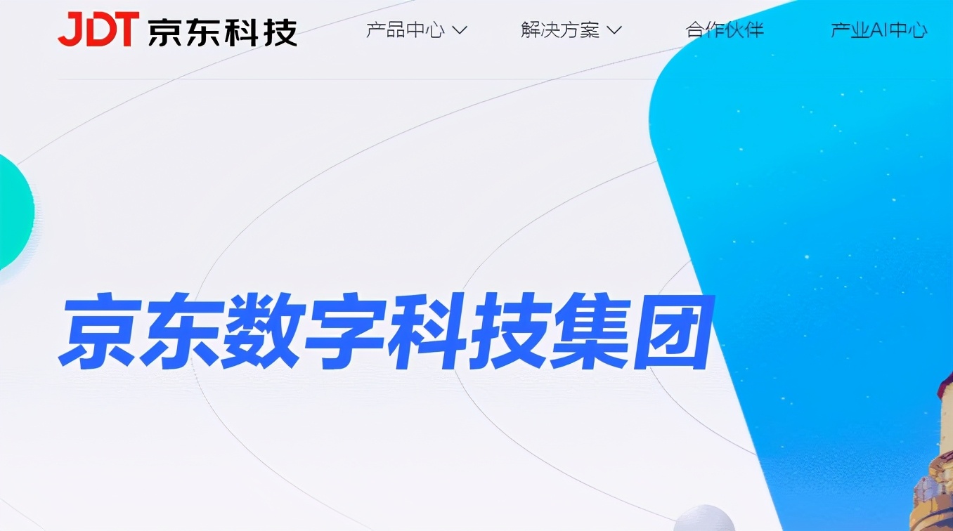 刘强东做出重要决定，不想成第二个阿里？