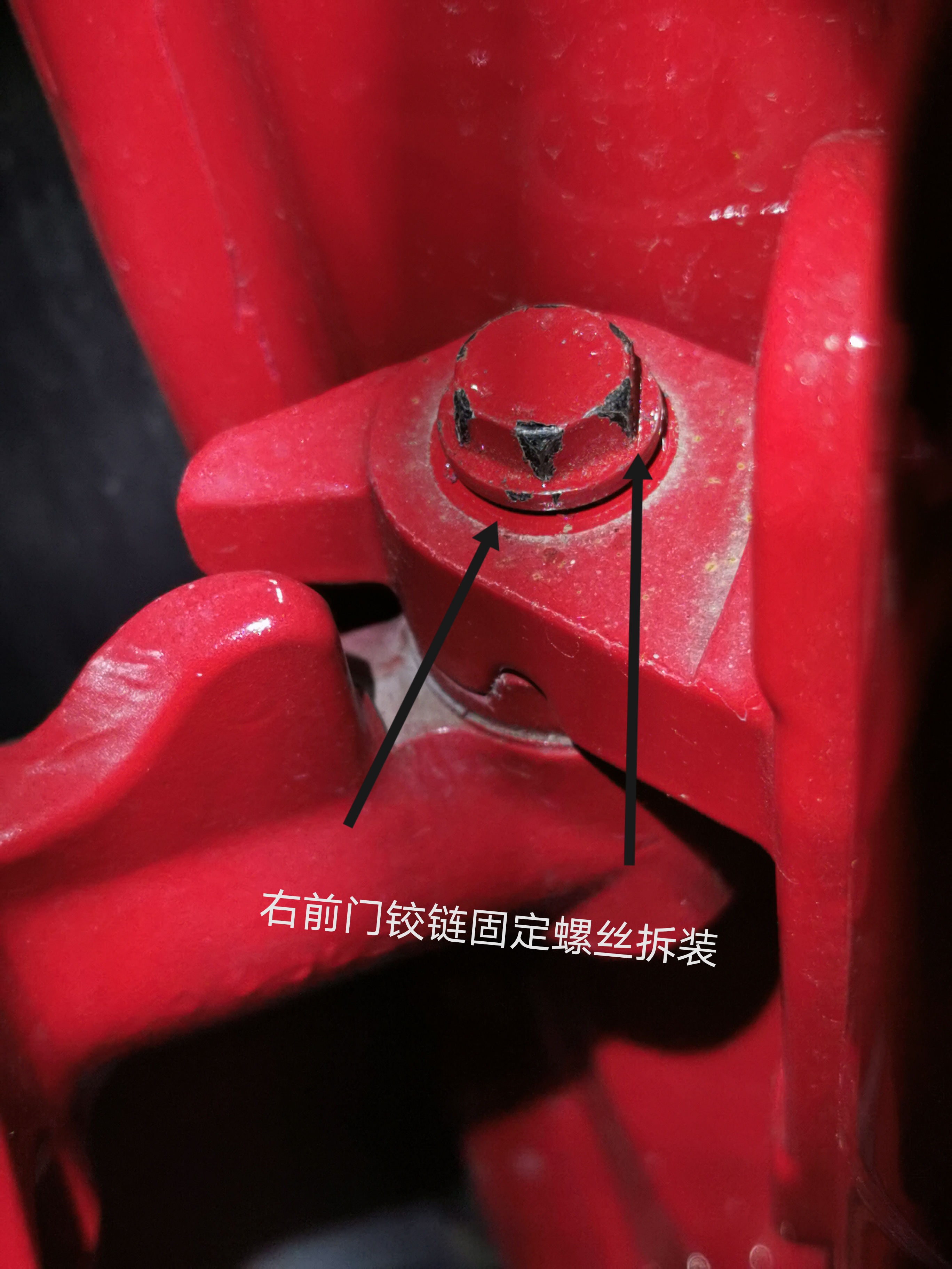 驗完車，才知被包了餃子