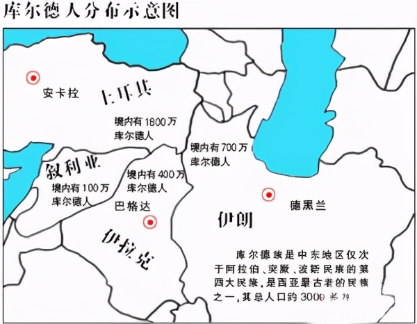 中东沙漠中的“女武神”：为什么库尔德人盛产
