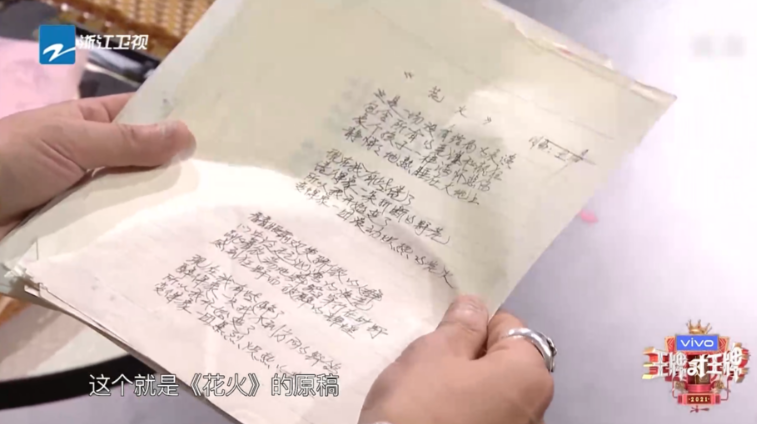 Ace put together art hold little fresh pork in both hands by force, camera lens of Zhang Jing glume is cut not, wang Su Long takes transcribe to become setting board