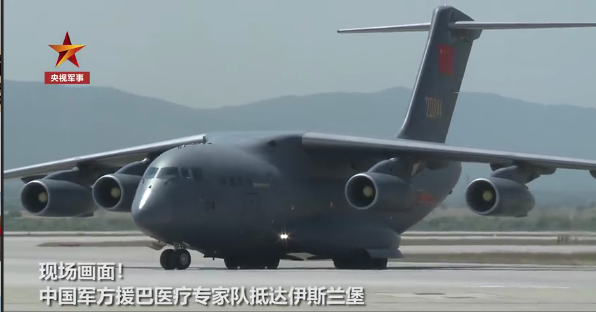 运-20运输机首飞境外机场，给好兄弟运来救命物
