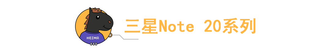 三星發(fā)布5款新品，滿滿的安卓機(jī)皇的品質(zhì)