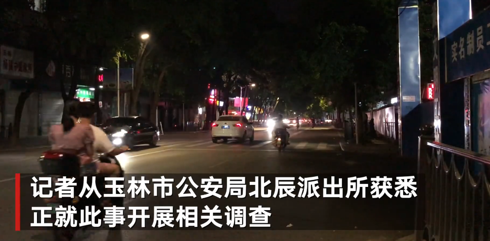 外卖员自曝在外卖加老鼠屎和尿液 警方已介入调查