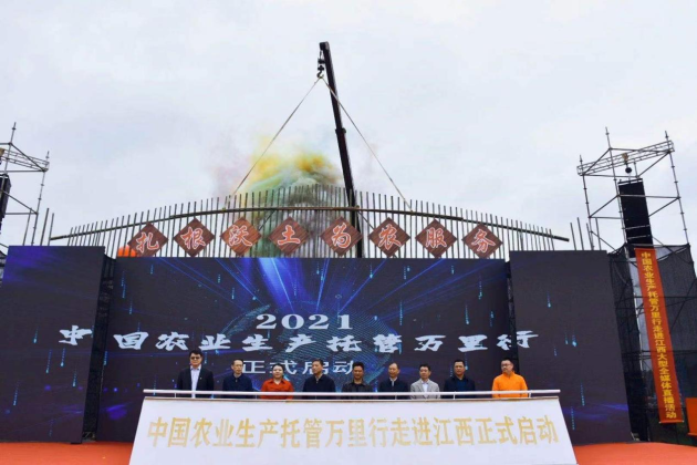 ���Ї��r(n��ng)�I(y��)���a(ch��n)�й��f���С������M(j��n)��������ʽ����(d��ng)