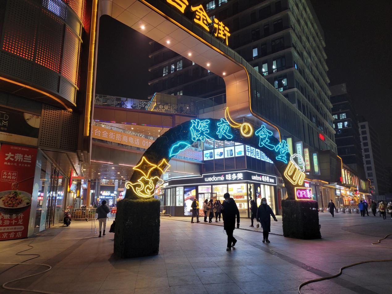 新玩法 折叠屏三星Galaxy Z Fold2 5G测评