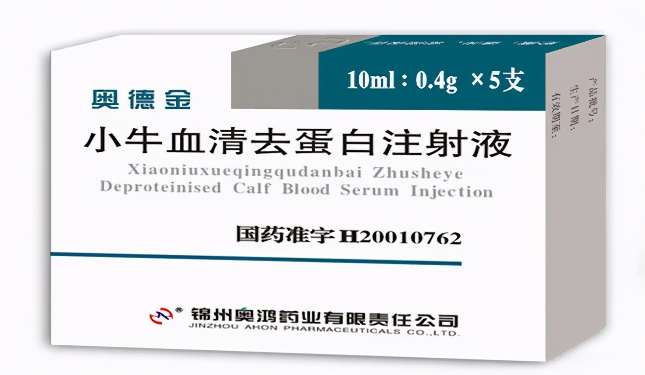 又一“神药”出事了，医院顶风悄悄给患者推荐