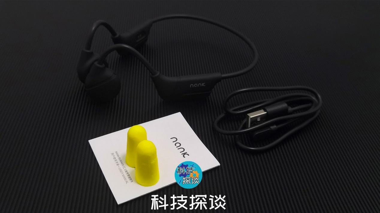 好音质，防水不入耳的骨传导耳机，南卡Runner CC II体验