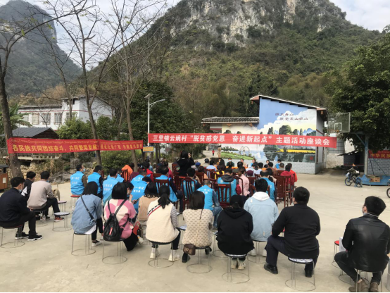广西上林县：脱贫致富感党恩 民族团结瑶村富
