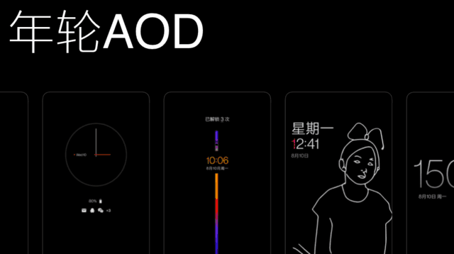 一加全新升级氢OS 11宣布公布 安卓机也可以这般顺畅