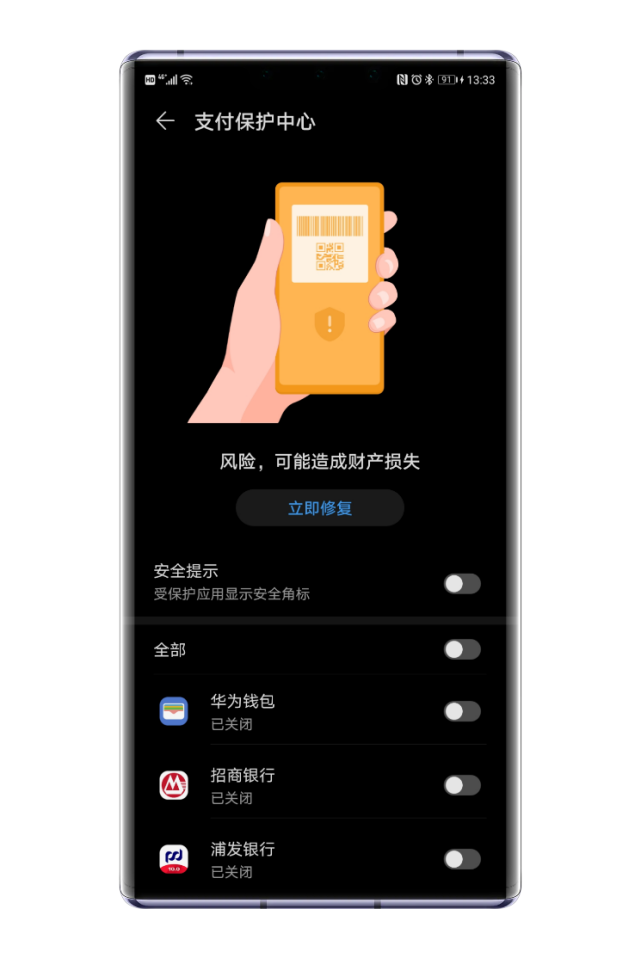 无交互漏洞，什么都不做你就被黑了