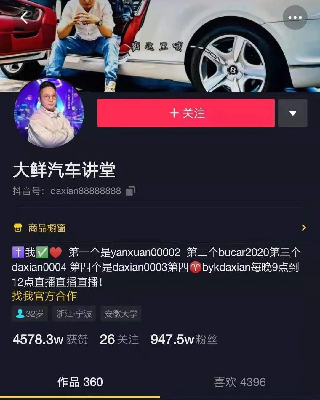 刷屏全網車圈的 54萬買r8事件 以及背後的推手 娛有理 Mdeditor