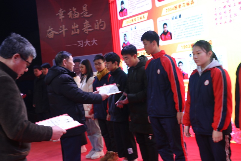 岳阳理工职业技术学校2021元旦晚会：成青春之梦，展理工之彩