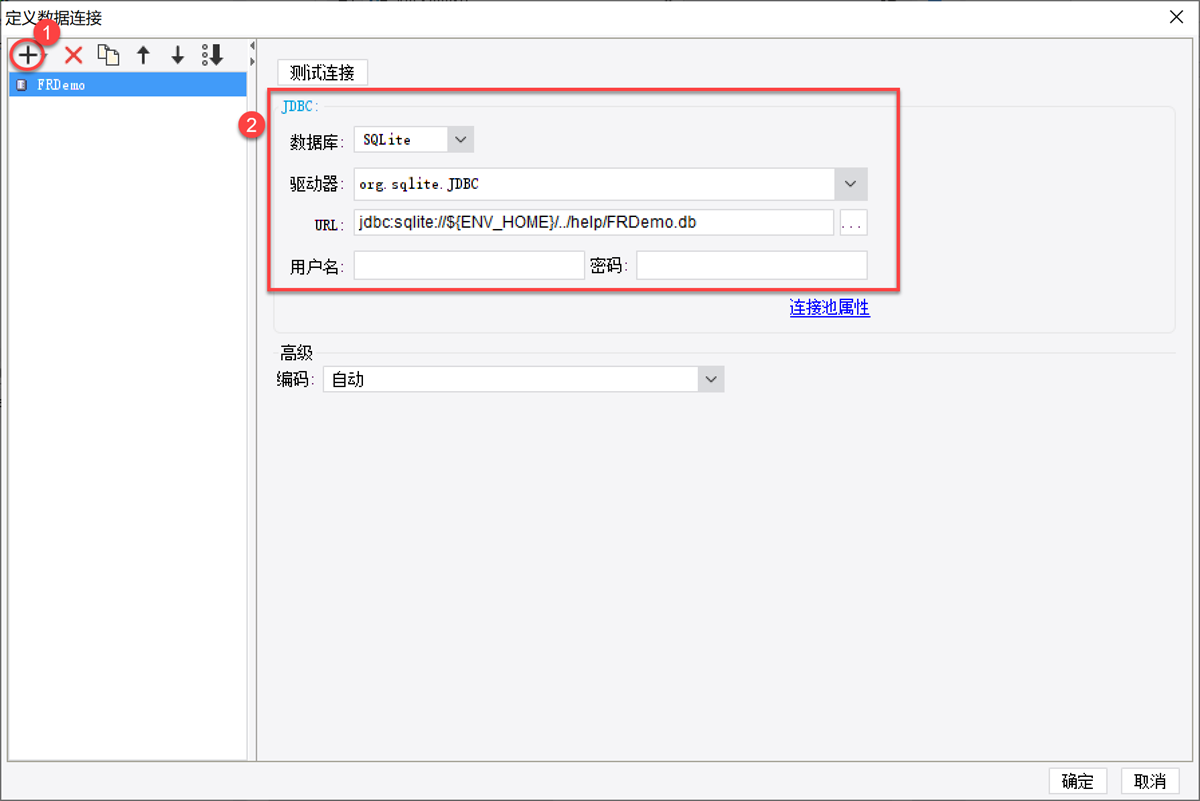 学会这个神器和技巧，低代码开发高端可视化大屏