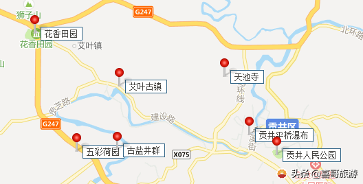 自贡贡井区有哪些好玩的景点？自驾游路线怎么走？