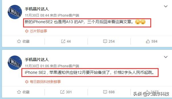 桑德斯也良知！iPhoneSE2市场价仅两千元现大洋：廉价对策再次进攻我国市场