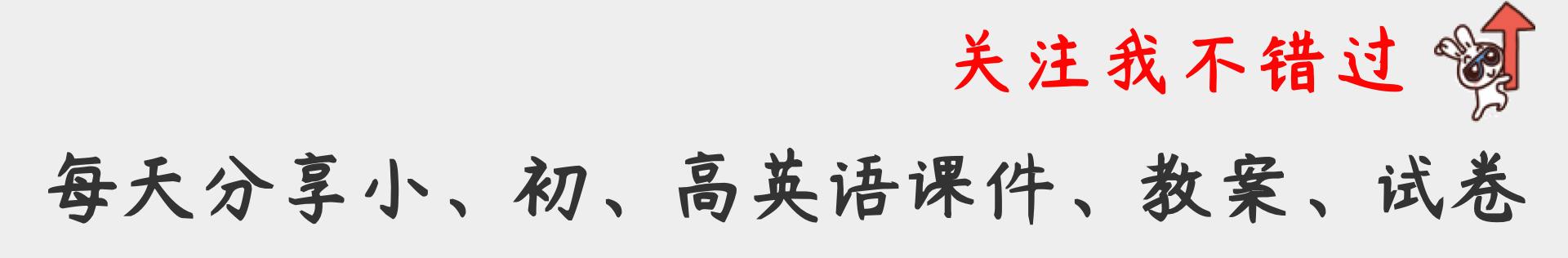 二年级《8的乘法口诀》优秀教案