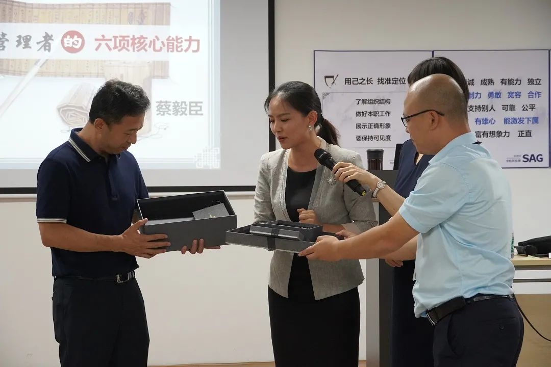 中检联精英“展翼计划”，用心培养公司中高层管理人才