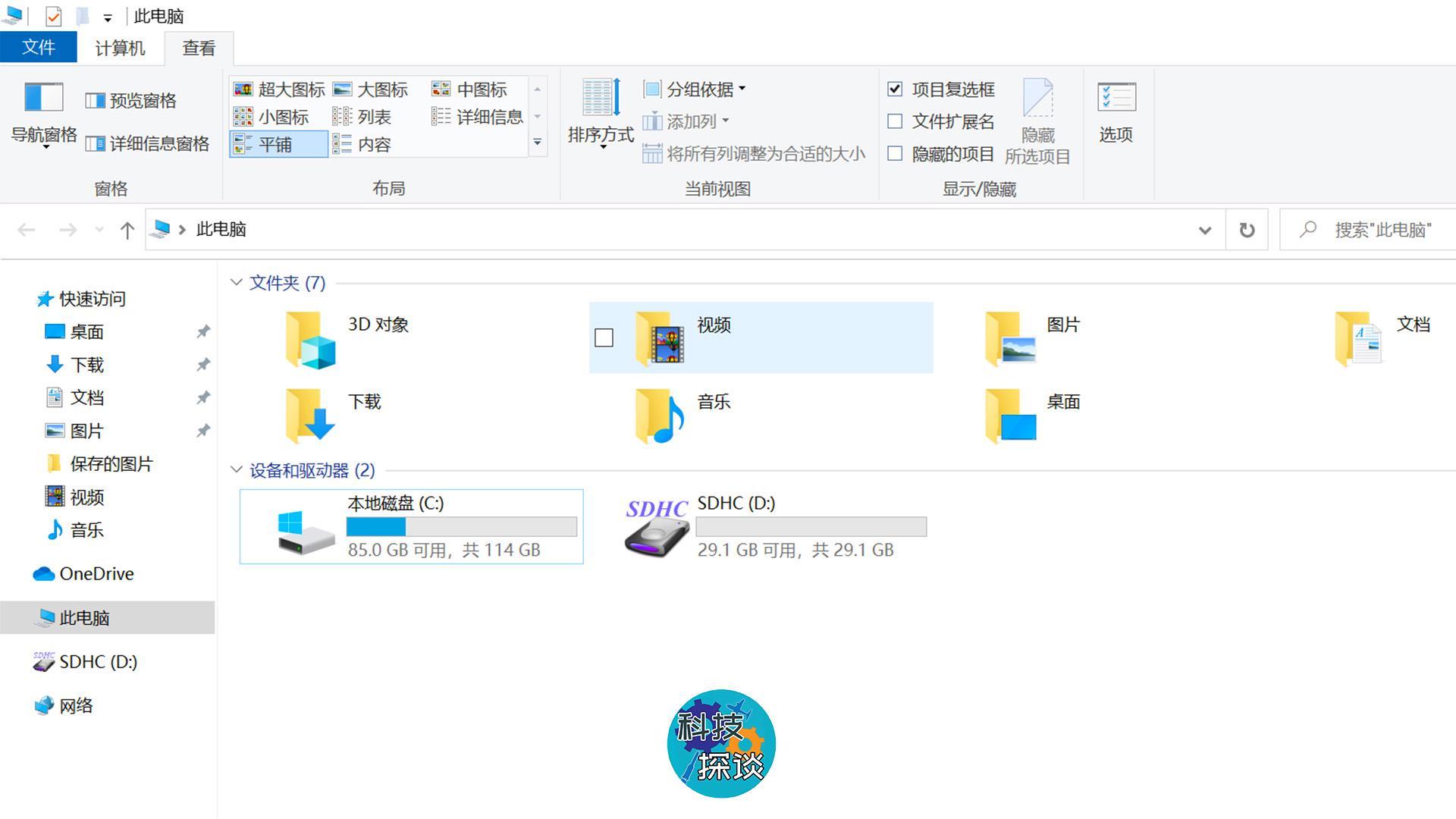办公学习两不误，很适合学生的Win10二合一平板，酷比魔方iWork20
