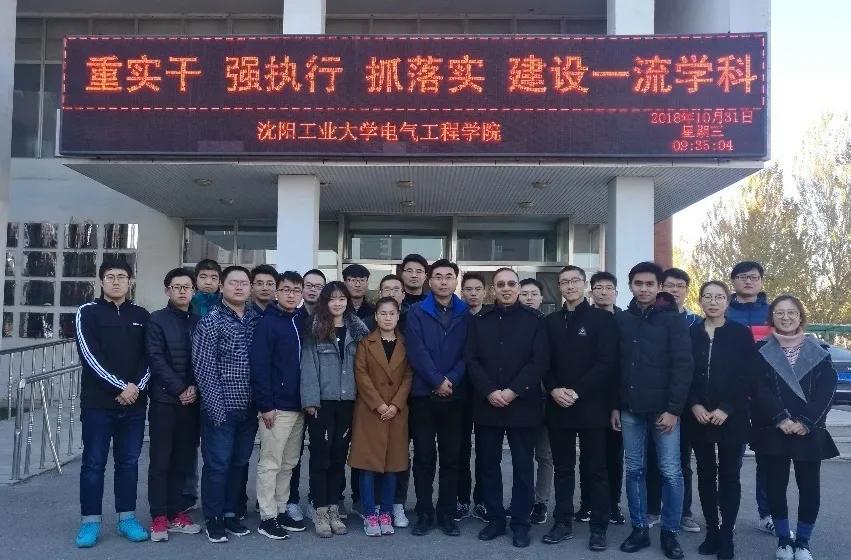 沈陽工業(yè)大學(xué)作者特稿：考慮垃圾處理與多源儲能協(xié)調(diào)的多能源微網(wǎng)