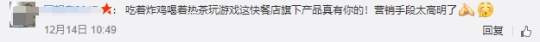 肯德基游戏机跳票了？连续放鸽子，赛博朋克2077都看不下去了