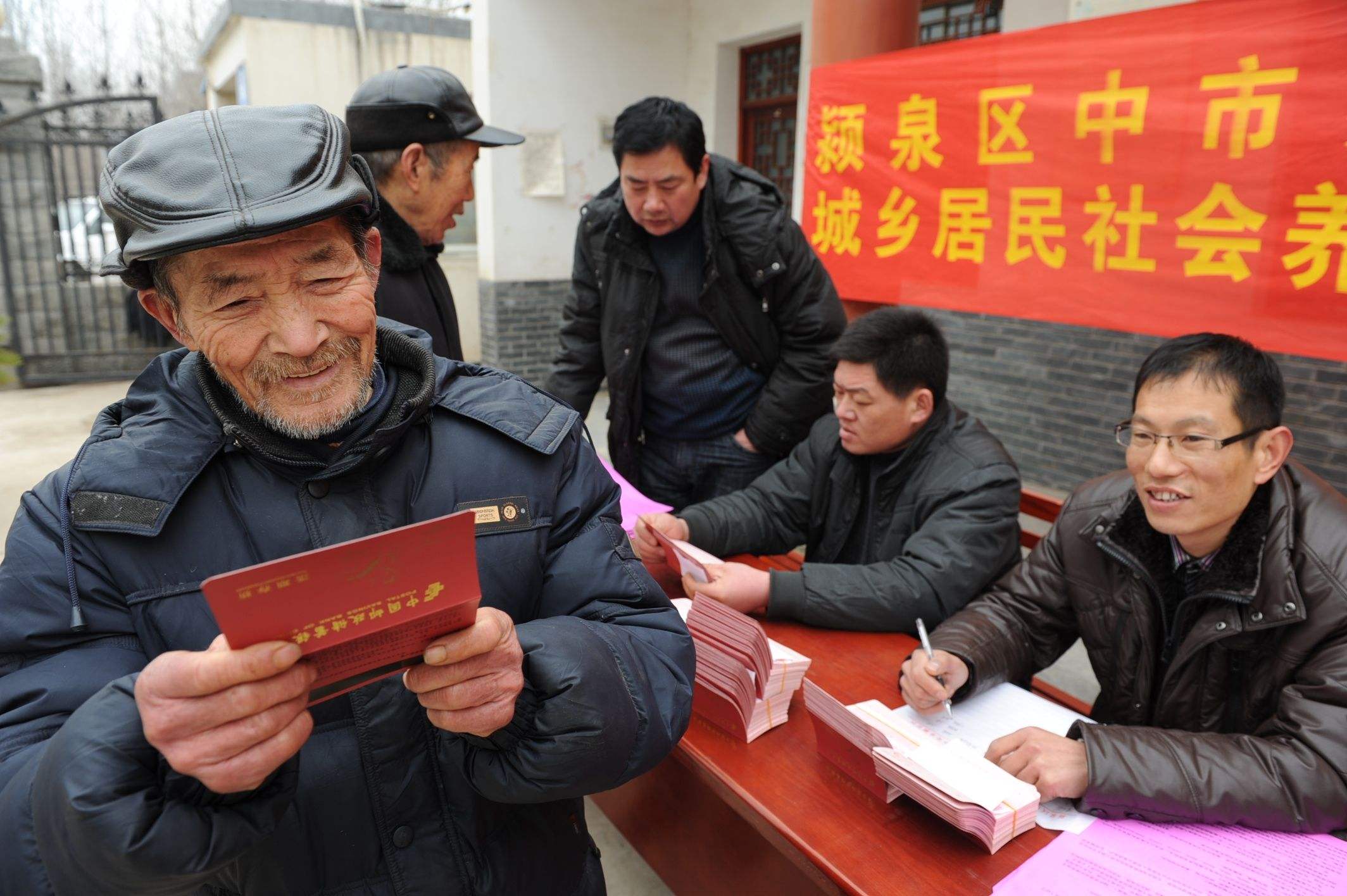 2021最新社保变化与你分享