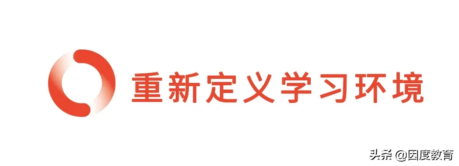 關(guān)于智慧教室的建設(shè)思考