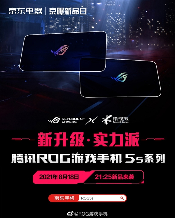 华为nova9曝光或下月发布；三星S22系列屏幕规格泄露