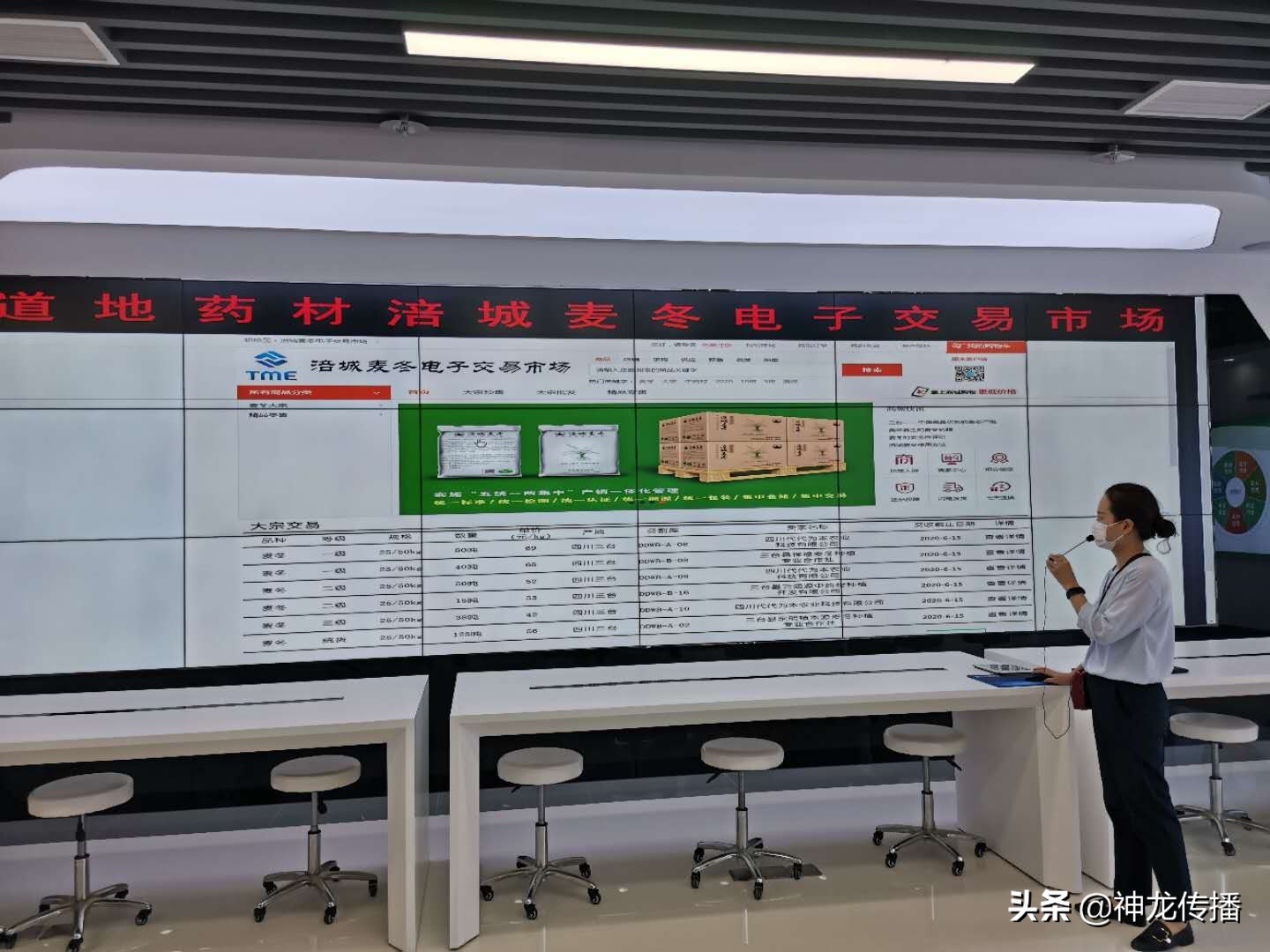 “麦冬之乡”的大产业