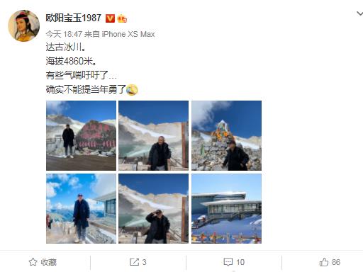23岁爆红，娶18岁初恋，28岁儿子夭折，欧阳奋强如今怎样了？