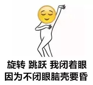 到底是頭暈、頭昏還是眩暈?華西神經內科專家教你如何區分!