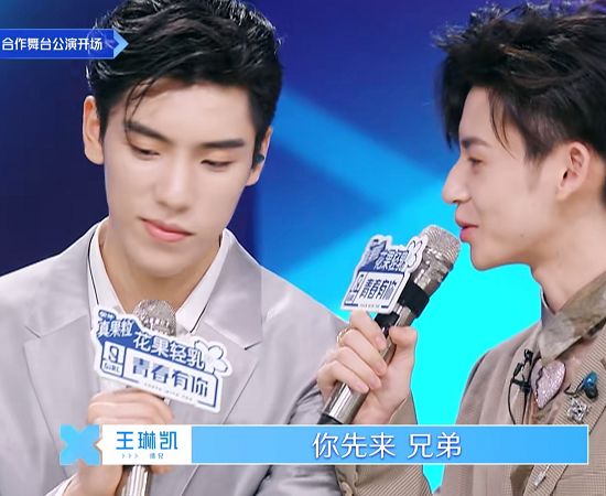 鬼鬼刚来《青春有你2》就紧张叫错王子异名字，