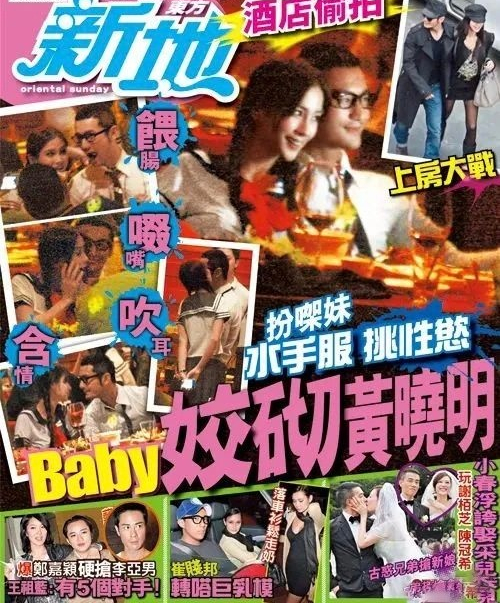 黄晓明的坚持，自己选的老婆，咬着牙也要撑到