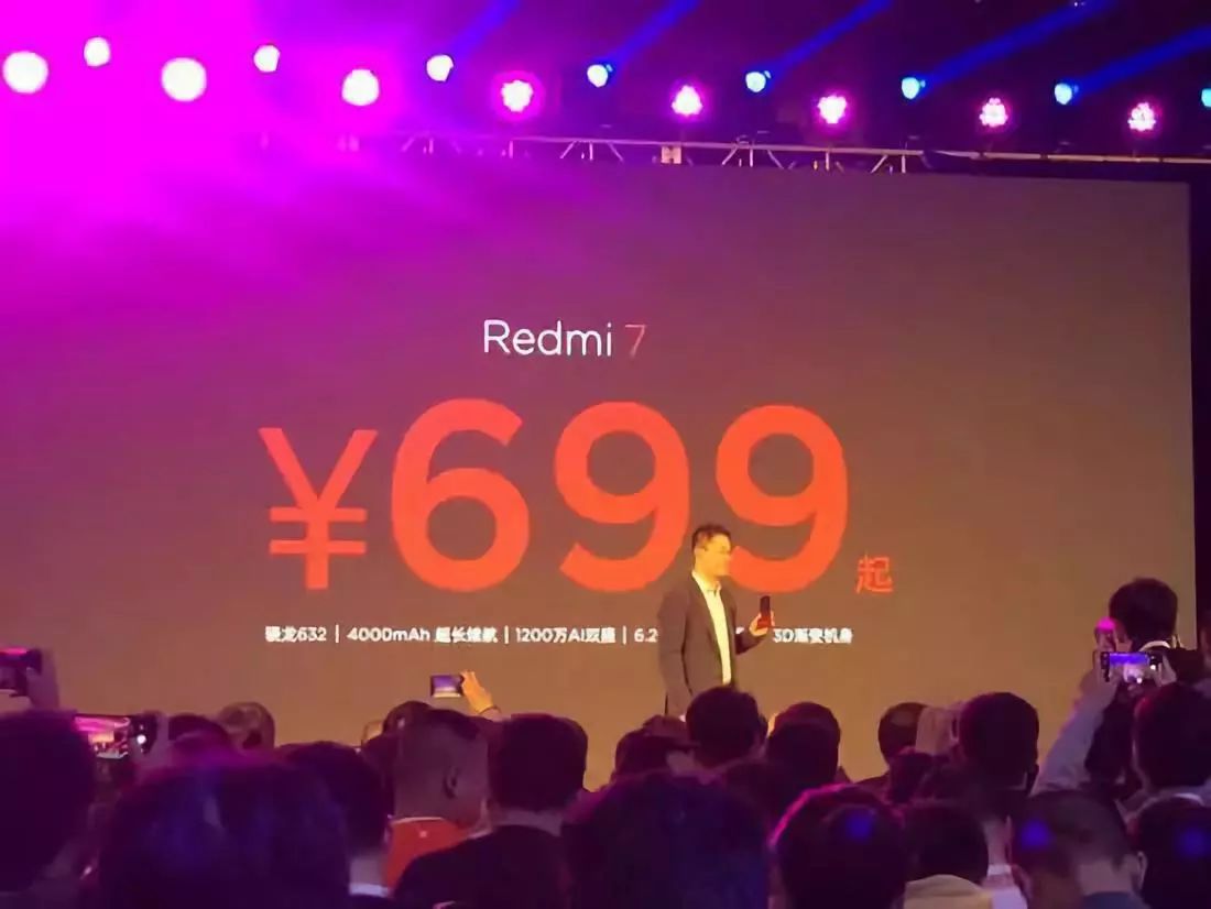 售价1999元，红米发布5G手机，能否帮助小米重回巅峰时代？