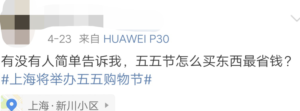 上海人速看！拼多多65万消费券正式“解锁”，还有几十亿在路上