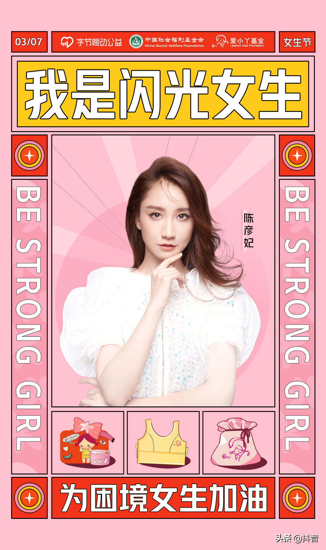 今天，我们来讨论下一片卫生巾的分量