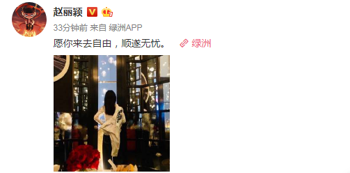 赵丽颖晒老公视角美照，撇开儿子过二人世界超浪漫