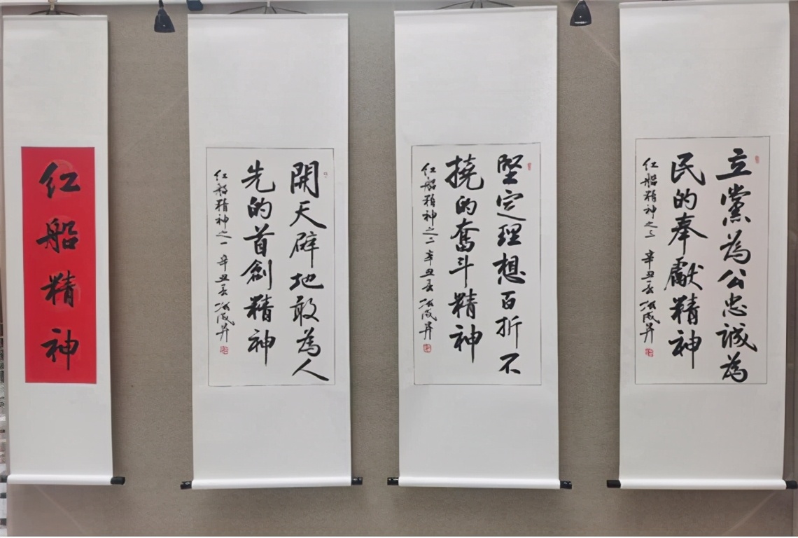 颂红色经典 庆百年华诞——张成生书法作品展在哈开展