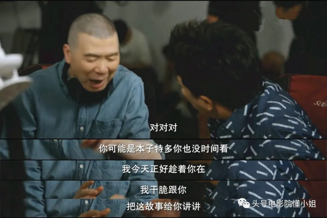 敢拍!冯小刚新剧讽刺娱乐圈:黄渤演戏念1234,宋丹丹合作抢番位