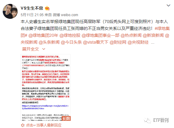 周末ETF就2个大事！而且都是重磅级别的，下周