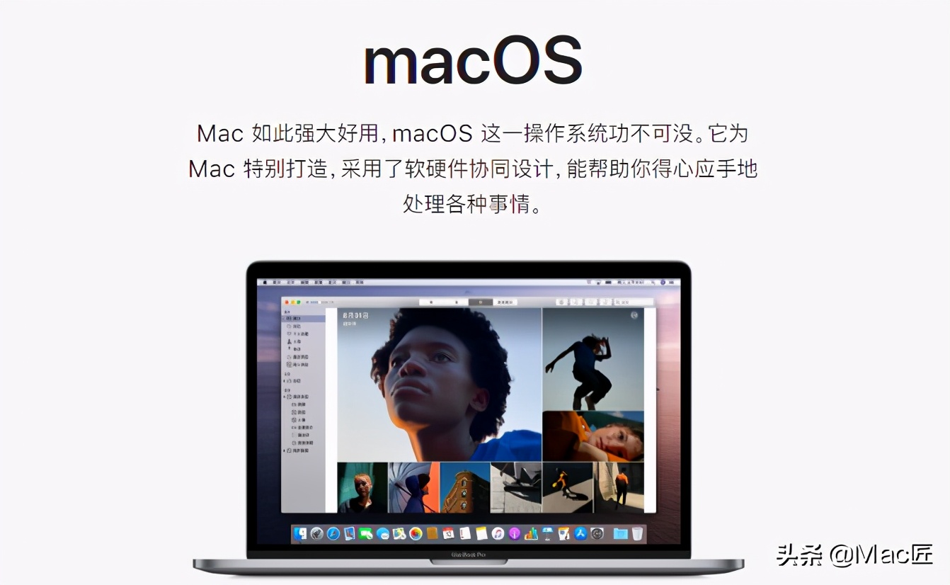 Mac和macOS是一个意思吗？各种Store有什么区别？