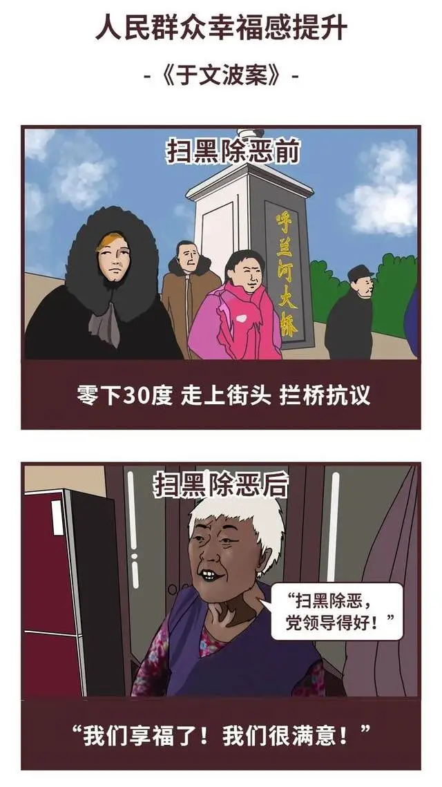 花2000万越狱，50小时再被抓：《扫黑风暴》映射不寒而栗的现实