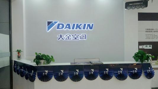 日本空调巨头，在华发展26年，狂赚1400亿，它凭什么力压格力？