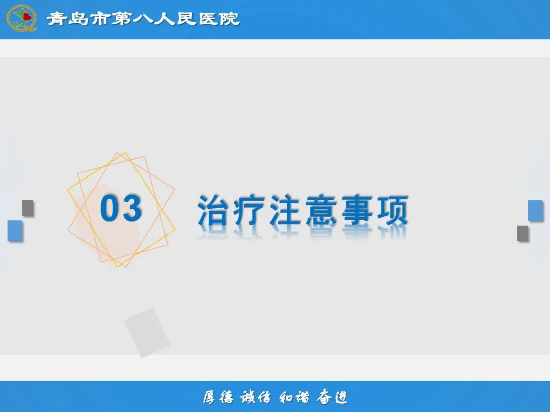 健康科普大赛获奖作品展示⑭丨肉毒毒素微整注射