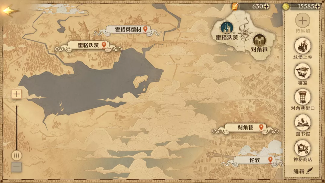 《哈利波特:魔法觉醒》:江湖人称「小校内网」