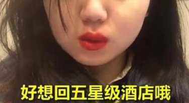 中国女孩在塞尔维亚失踪20天后被找到，神情恍惚，引发五大质疑