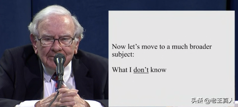 看完巴菲特股东大会的热闹，我们来复习一下他