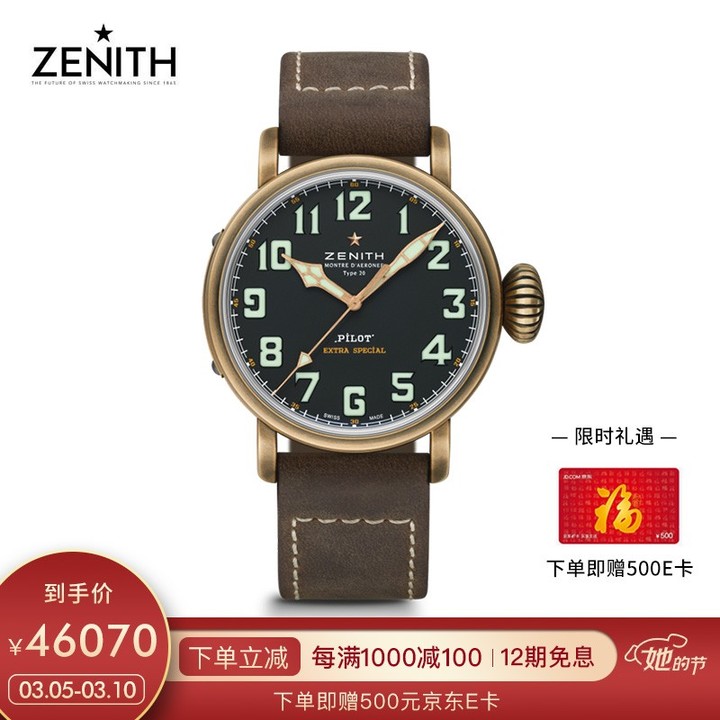 便宜有好貨？1000元內低價位手表推薦，硬核干貨