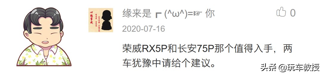 网友愁坏了 雷凌就是卡罗拉吗？